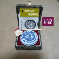 2026年最新】中国朱肉の人気アイテム - メルカリ