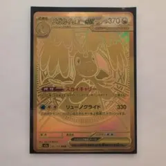 2026年最新】カイリューex urの人気アイテム - メルカリ