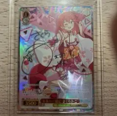 2026年最新】さくらみこ sspの人気アイテム - メルカリ