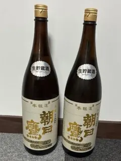2026年最新】朝日鷹 日本酒の人気アイテム - メルカリ