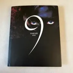 2026年最新】Hakuei 写真集の人気アイテム - メルカリ