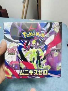 2026年最新】ムゲンゾーンの人気アイテム - メルカリ