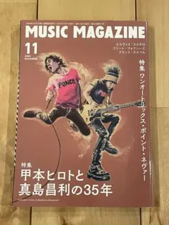 2026年最新】峯田 銀杏boyzの人気アイテム - メルカリ