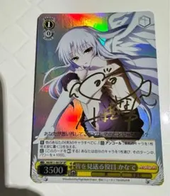 2026年最新】SP 皆を見送る役目 かなでの人気アイテム - メルカリ