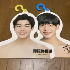 2026年最新】長尾謙杜フォトハンガーの人気アイテム - メルカリ