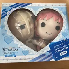 2026年最新】桜井琉夏ぬいぐるみの人気アイテム - メルカリ