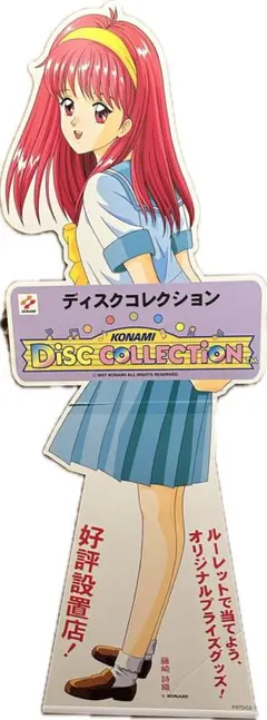2026年最新】ときめきメモリアル 藤崎詩織の人気アイテム - メルカリ