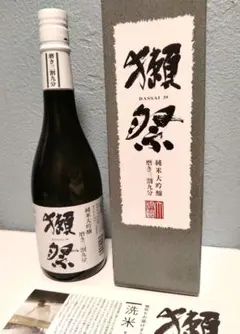 2026年最新】日本酒の人気アイテム - メルカリ