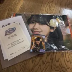 2026年最新】奥田いろは 直筆の人気アイテム - メルカリ