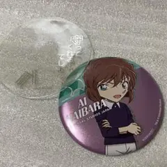 2026年最新】灰原哀缶バッジの人気アイテム - メルカリ