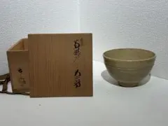 2026年最新】虫明焼の人気アイテム - メルカリ