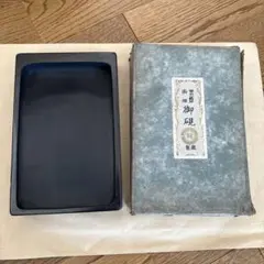 2026年最新】硯 芳龍の人気アイテム - メルカリ