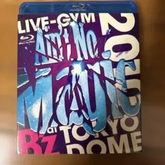 2026年最新】b z ain t no magicの人気アイテム - メルカリ