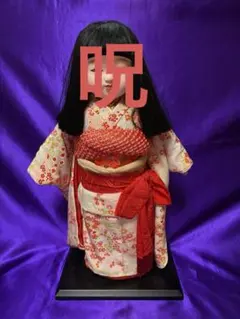 曰く付き】特級呪物 日本人形 特級呪物 座敷童子が宿る日本人形藁被り