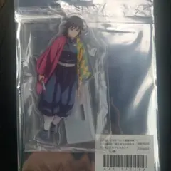 2026年最新】冨岡義勇 アクリル 昼下がりの人気アイテム - メルカリ