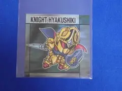 2026年最新】元祖 騎士百式の人気アイテム - メルカリ