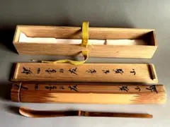 2026年最新】大徳寺の人気アイテム - メルカリ