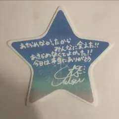 2026年最新】紙吹雪 星街すいせいの人気アイテム - メルカリ