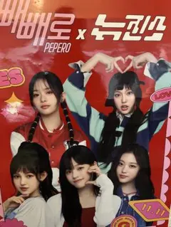 2026年最新】newjeans ポスターの人気アイテム - メルカリ