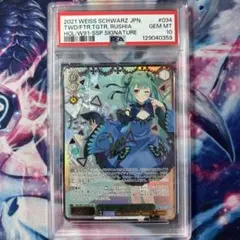 2026年最新】るしあ sspの人気アイテム - メルカリ