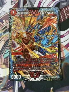 2026年最新】モルトnext csの人気アイテム - メルカリ