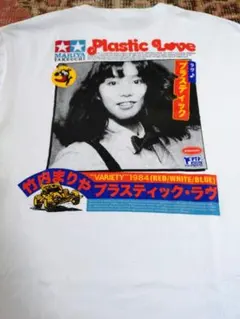 2026年最新】竹内まりや tシャツの人気アイテム - メルカリ