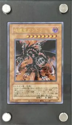 2026年最新】破壊竜ガンドラ ステンレスの人気アイテム - メルカリ