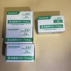 2026年最新】業務用フィルム iso100の人気アイテム - メルカリ