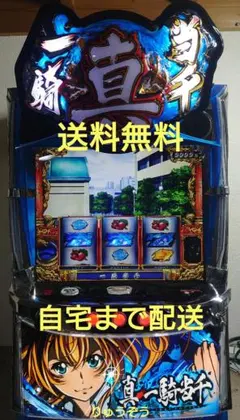 2026年最新】一騎当千 パチンコの人気アイテム - メルカリ