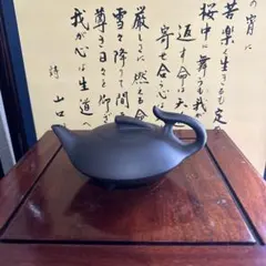 2026年最新】宜興急須の人気アイテム - メルカリ