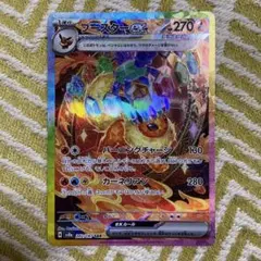 2026年最新】ブースターEX sarの人気アイテム - メルカリ