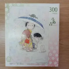 2026年最新】うめ吉 ジグソーパズルの人気アイテム - メルカリ