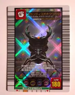 2026年最新】ムシキング1億枚突破記念の人気アイテム - メルカリ