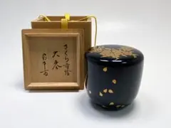 2026年最新】久田宗也 尋牛斎の人気アイテム - メルカリ