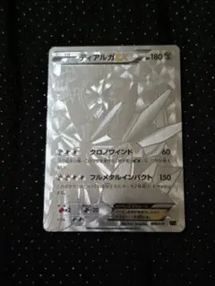 2026年最新】ディアルガex 銀の人気アイテム - メルカリ