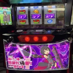 2026年最新】防振り スマスロの人気アイテム - メルカリ