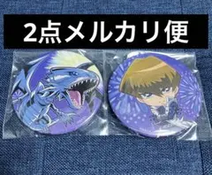 2026年最新】青眼の白龍 ジャンプの人気アイテム - メルカリ