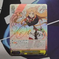 2026年最新】恐怖の克服 アスナ SPの人気アイテム - メルカリ