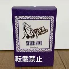 2026年最新】波羅夷空却 香水の人気アイテム - メルカリ