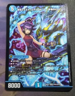 2026年最新】黄昏ミミの人気アイテム - メルカリ