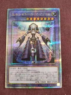 2026年最新】エルシャドール 25thの人気アイテム - メルカリ