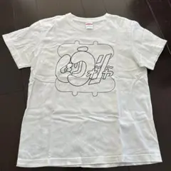 2026年最新】くるり Tシャツの人気アイテム - メルカリ