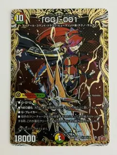 2026年最新】グレングラッサの人気アイテム - メルカリ