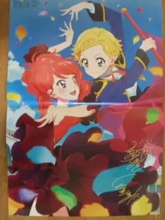 2026年最新】アイカツ リバーシブル ポスターの人気アイテム - メルカリ