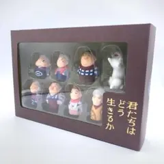 2026年最新】君たちはどう生きるかゆびにんぎょうの人気アイテム