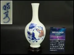 2026年最新】暁芳窯の人気アイテム - メルカリ