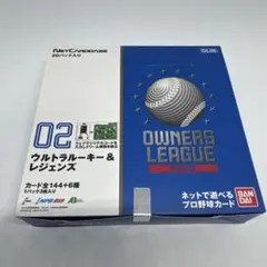 2026年最新】オーナーズリーグ 未開封の人気アイテム - メルカリ