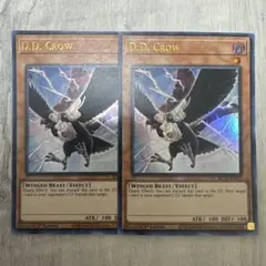 2026年最新】ddクロウ 英語の人気アイテム - メルカリ