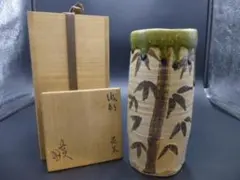 2026年最新】魯山人 織部の人気アイテム - メルカリ