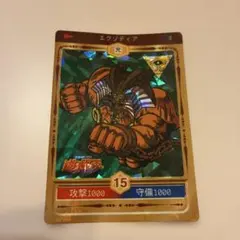 2026年最新】遊戯王決闘者シールの人気アイテム - メルカリ